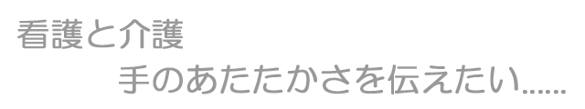 通所介護コピー